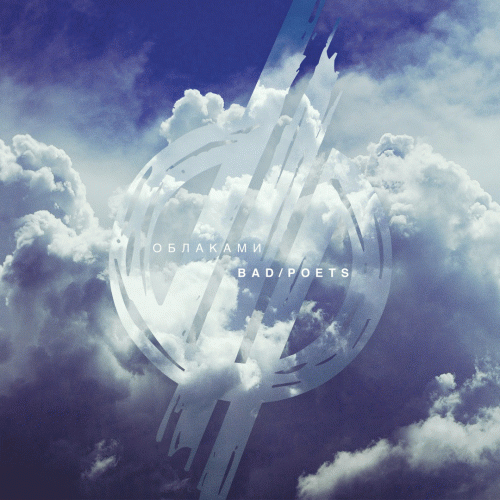 Bad Poets : Облаками (Between Clouds)